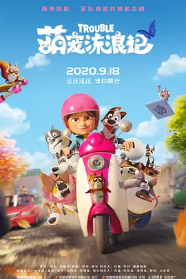 最近免费中文字幕mv电影